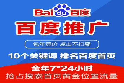 案例解析：SEM托管助力企业品牌形象塑造